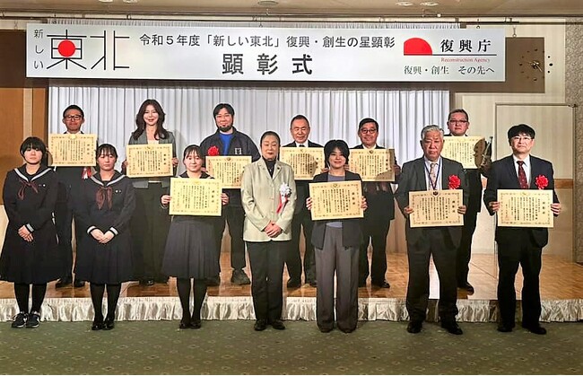 令和5年度「新しい東北」復興・創生の星顕彰受賞。アップサイクル商品を全国販売し、気仙沼の再興に貢献。