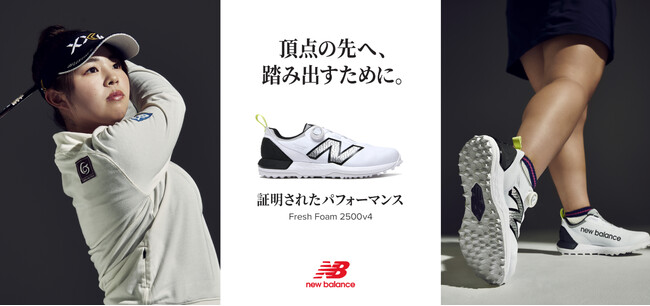 ニューバランス ゴルフシューズトッププロが認める2024年フラッグシップモデル「Fresh Foam X 2500」シリーズがv4にアップデートし新登場