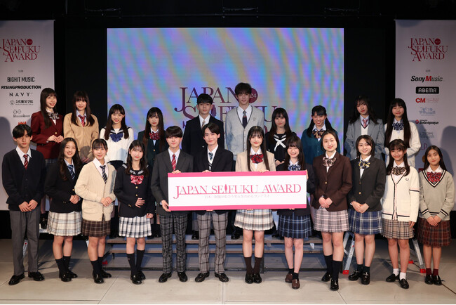 『日本一制服が似合う男女』が決定!! 女優