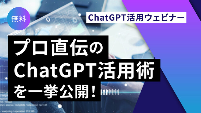 【いよいよ来週2/20(火) 開幕！】日本最大級 DX・ビジネス変革のための総合展／日本マイクロソフト、サッポロ、カルビーなどカンファレンス40本併催