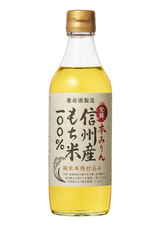 養命酒の原酒造りの技術を活かした「家醸本みりん」360ml新発売