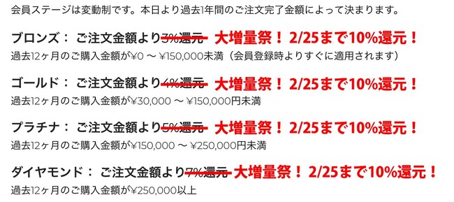 ポイントも大大大増量中。本決算セール第3弾を実施中！音楽制作や動画配信、そして音楽リスニングに役立つ製品が目白押し