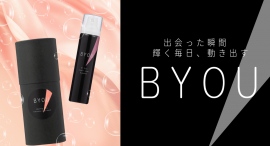 【2/13新発売】新ブランドBYOU「W生炭酸ナイトパック」「約60分炭酸発生続くマスク」をAmazonにて販売開始