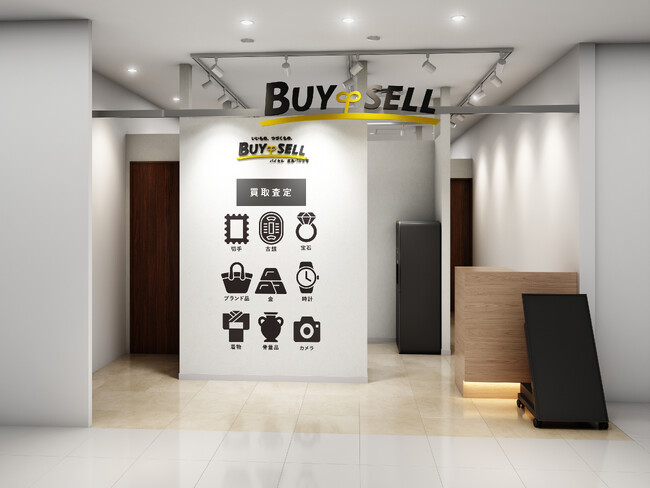 広島パルコ内に中古品買取専門店「バイセル 広島パルコ店」を2月24日(土)オープン