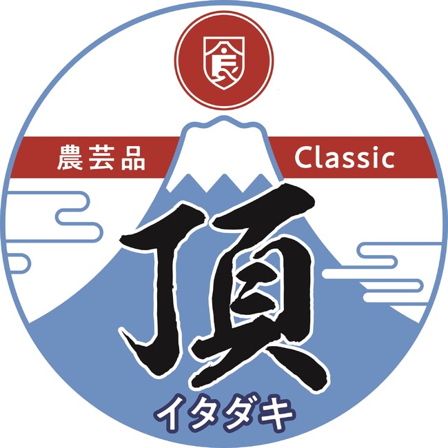 ２/17（土）、18（日）首都圏量販店「ヤオコー」で第２回「頂フェア」開催します！