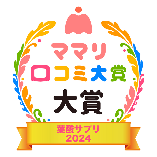 バイエル薬品「エレビット(R)」がママリ口コミ大賞2024「葉酸サプリ部門」を受賞