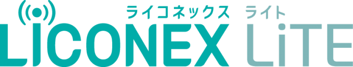 店舗・教室などの小規模施設（※1）の省エネをサポート　設計・設定不要で初期費用を大幅に削減できる「LiCONEX LiTE（ライコネックス ライト）」発売