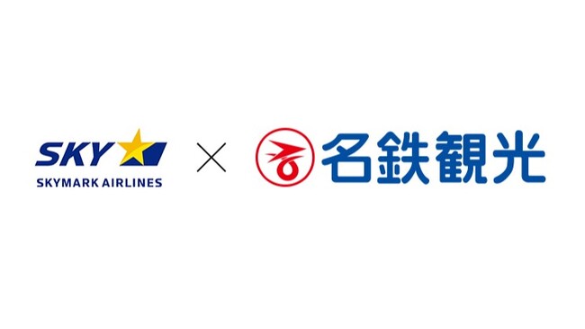 スカイマーク利用パッケージツアー2024年4月以降出発販売開始（羽田発・名古屋発・茨城発)
