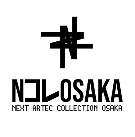 西日本最大級のデジタルアート展『NEXT ARTEC　COLLECTION OSAKA』のタイトルスポンサーに就任