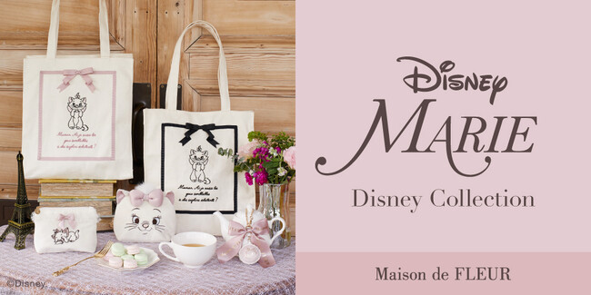 【Maison de FLEUR】Disney Collectionから「猫の日」にあわせてディズニー マリーコレクションが登場！ピンクとホワイトでマリーの可愛らしさを表現したアイテムを発売