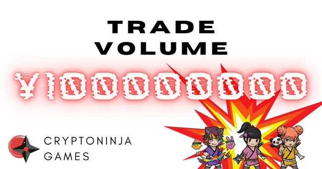 FiNANCiEにてトークンを発行中のWeb3ゲームコミュニティCryptoNinja Games（CNG）、わずか1ヶ月弱でトークン累計出来高が1億円を突破！