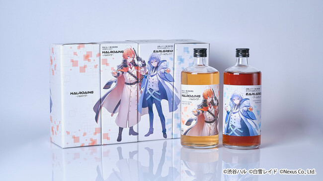 渋谷ハルコラボウイスキー『HALROAING-ハルロイグ-』・白雪レイドコラボ紅茶リキュール『EARLGREID-アールグレイド-』2月13日(火)予約受付開始！オリジナルグラス付き限定セットも
