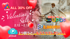 ダウンロード販売サイト「ダウンロードGoGo！」でバレンタインセールを2月19日まで開催！