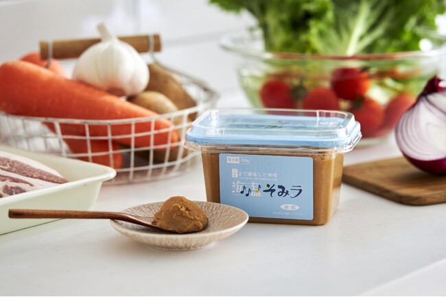 塩分4分の1のお味噌『海塩そみラ』が新発売!