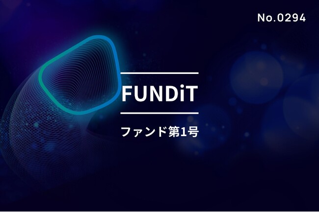 貸付型クラウドファンディング「Bankers（バンカーズ）」　Webサイトを担保とした貸付型ファンドの募集を開始