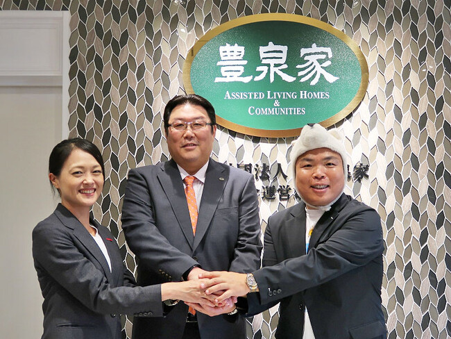 【豊泉家グループ】×「TNN豊中報道。2」　認知症啓発活動を目的としたパートナー契約締結