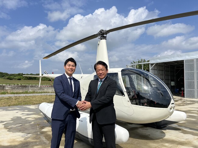沖縄県内2例目、ヘリコプター等の航空機を活用した連携協定を石垣市と締結