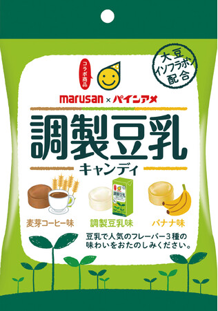 毎日の生活に気軽に「豆乳」を！　マルサンアイ×パインアメが提案する美味しくてヘルシーなコラボレーション商品「調製豆乳キャンディ」発売　～コラボ豆乳も発売！～