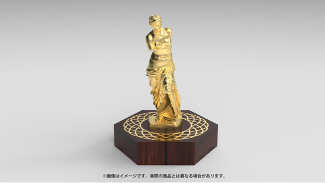 [世界初 ! 純金のミロのヴィーナス]