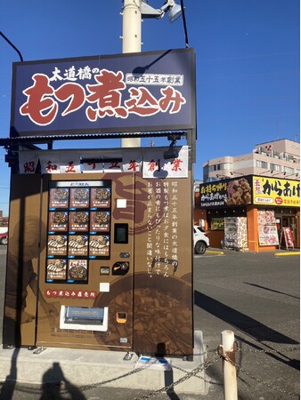 元祖からあげ本舗だるま、濃厚豚骨専門店麺屋SEGODON店舗前に冷凍自販機ど冷えもんが3店舗同時オープン！