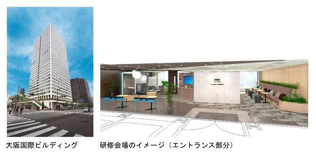 中小企業や支援機関の人材育成をサポートする都市型研修施設「中小企業大学校関西校」2024年4月に大阪でリニューアルオープン
