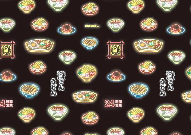 北九州のソウルフード「資さんうどん」が開業25周年を迎えたアミュプラザ小倉と大人気ブランド「niko and ...」とコラボ！「資さんうどん」デザインの各種グッズを2/16（金）～通販等で販売開始！