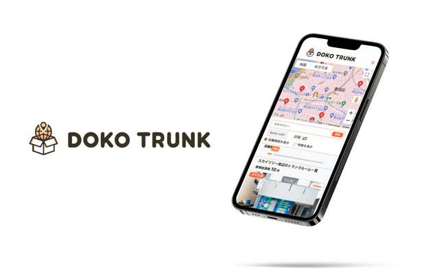 Innovation Styleがトランクルームポータルサイト「DOKO TRUNK（ドコトランク）」提供開始！