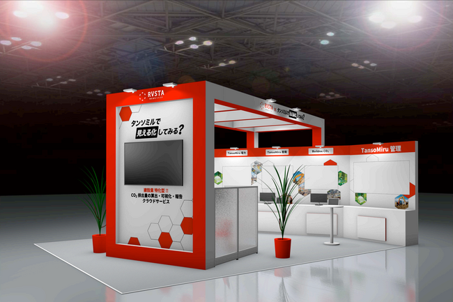 リバスタ、「第4回 脱炭素経営EXPO［春］」に出展