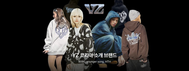 【海外進出】yutori が運営する『YZ STORE』の人気ブランドが、韓国発のセレクトアイテム取引プラットフォーム『KREAM』にて期間限定で販売！