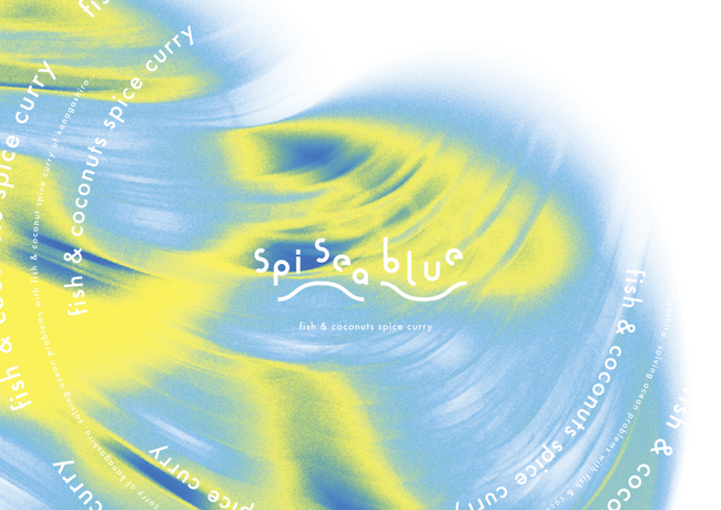 海の課題をスパイスで解決！福島から未利用魚を使用したスパイスカレー缶「SpiSea Blue（スパイシーブルー）」が2月21日に新発売。第一弾は「南インド のココナッツカレー」味