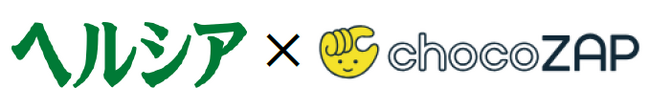 “ヘルシア×chocoZAP”コラボ第二弾！ちょこっとヘルシー　ポップアップジム2月1日（木）より全国7大都市にてスタート！～ジム＋ヘルシアで新提案 日々のヘルシーな生活を応援！～