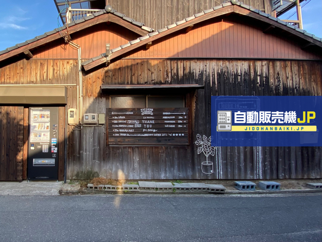 香川県香川郡直島町に