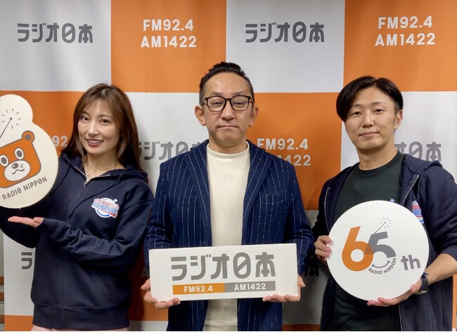 トラック業界を語りつくすラジオ番組「トラック王国の『Boo!Boo!Boo!』」の新アシスタントに熊田曜子さんが就任