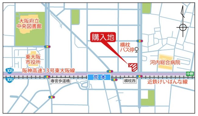 -信和不動産(株)が東大阪市横枕西に不動産を取得-