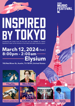 テキサス州オースティンで3月に開催されるSXSW 2024にてFRIENDSHIP.、Spincoaster、The Orchard Japanによるオフィシャル・ショーケース・ライヴ開催決定！