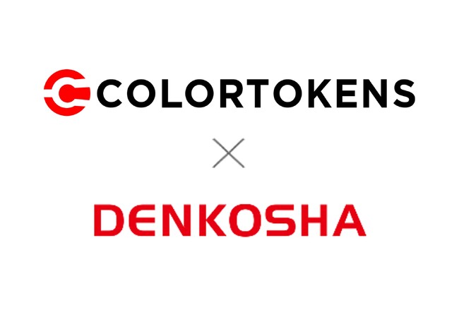 電巧社、米国ColorTokens社と提携。サイバー攻撃対策として有効なマイクロセグメンテーションサービスの提供販売を開始