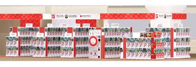 【国内店舗数 最多更新中！※】バンダイ公式の「ガシャポン(R)」大型専門店が登場 『ガシャポンバンダイオフィシャルショップ』未来屋書店守山店　2024年2月22日(木)オープン！