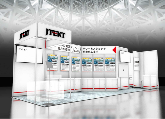 ジェイテクト、BATTERY JAPAN[春]2024 ～第16回[国際]二次電池展[春]～ に出展