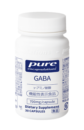 ネスレ ヘルスサイエンスの『機能性表示食品』サプリメント　「Pure Encapsulations GABA （ピュア エンキャプスレーションズ ギャバ）」