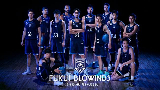 バスケットボールチーム「福井ブローウィンズ」とスポンサード契約を締結