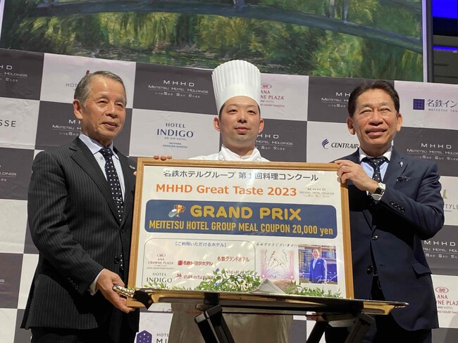 名鉄ホテルグループ 第２回料理コンクール「 ＭＨＨＤ ＧＲＥＡＴ ＴＡＳＴＥ 2024 」
