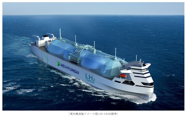 豪エネルギー会社WOODSIDE、韓国造船HD KSOEと韓国船社HYUNDAI GLOVISが進める液化水素輸送共同検討に参画