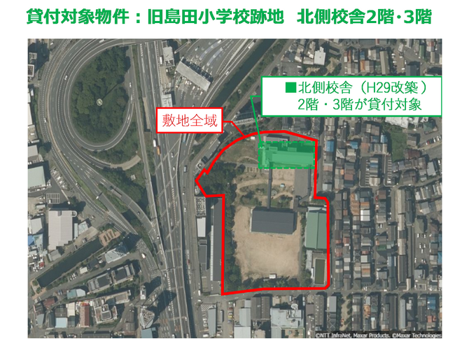 小学校跡地利活用事業者を募集　旧島田小学校校舎の一部を貸し付け