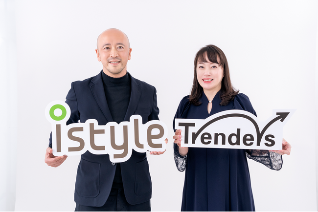 アイスタイル、トレンダーズ株式会社との資本業務提携の契約を締結