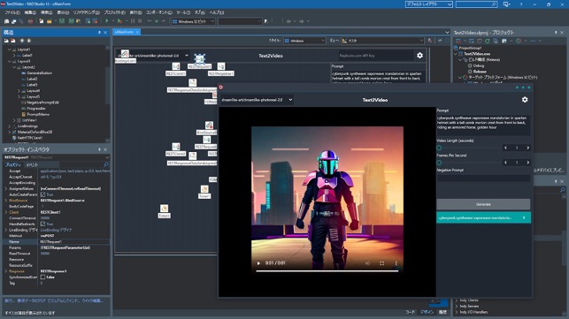 開発環境『Delphi』発売29周年記念キャンペーン開催