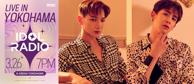 3月26日（火）開催「IDOL RADIO LIVE IN YOKOHAMA」最終ラインナップJun. K・NICHKHUN (From 2PM)の出演が決定＆2PM FC先行実施！