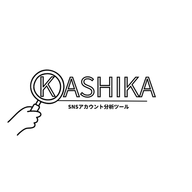 株式会社アイズ、SNSアカウント分析ツール「KASHIKA」を提供開始
