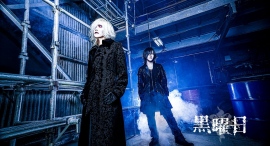 V系バンド『黒曜日』最新MV2本公開