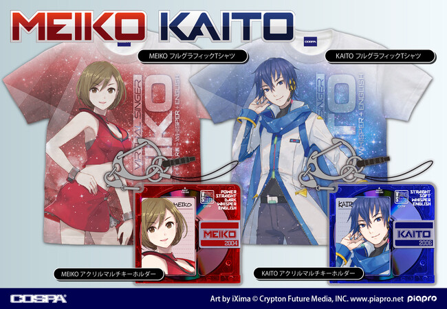 MEIKO＆KAITO「MK15th project」オンラインコンサート開催記念商品としてフルグラフィックTシャツ・キーホルダーが発売決定【株式会社コスパ】
