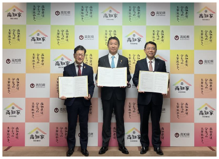 双日、高知県および同県南国市とタマネギ産地化のため3者間進出協定を締結